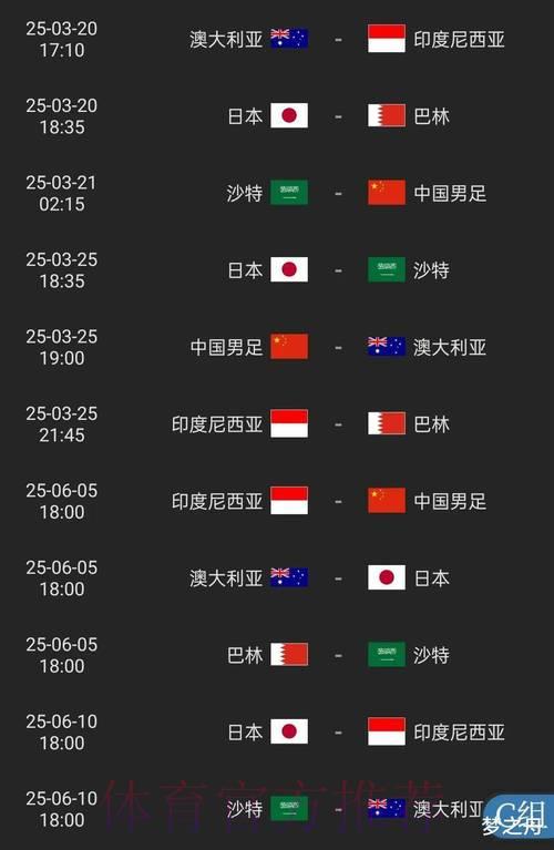 2026世界杯官方竞猜投注平台 2026世界杯官方竞猜投注平台