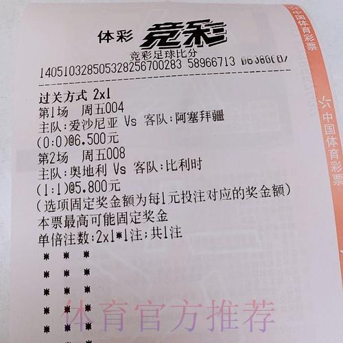 欧洲杯与世界杯有何不同?世界杯竞彩全面解析 欧洲杯与世界杯有何不同?世界杯竞彩全面解析