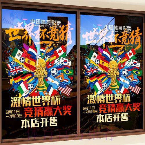 世界杯竞猜平台的行业趋势与前景展望 世界杯竞猜平台的行业趋势与前景展望