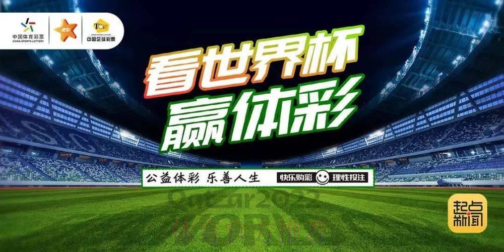 2026世界杯竞猜指南:如何挑选靠谱的投注平台 2026世界杯竞猜指南:如何挑选靠谱的投注平台