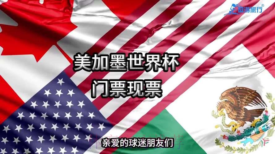 2026世界杯竞猜指南:如何挑选靠谱的投注平台 2026世界杯竞猜指南:如何挑选靠谱的投注平台