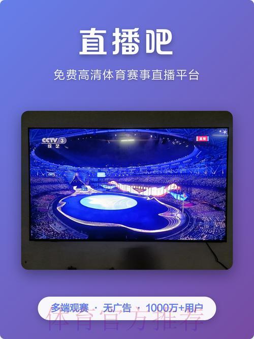 2026世界杯官方网页直播平台 2026世界杯官方网页直播平台