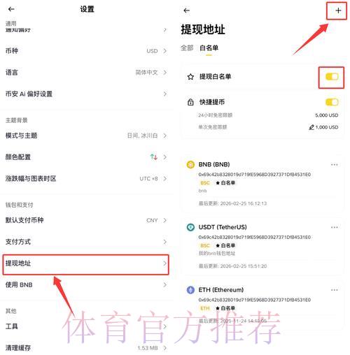 世界杯外围平台提现方法及操作步骤详解 世界杯外围平台提现方法及操作步骤详解