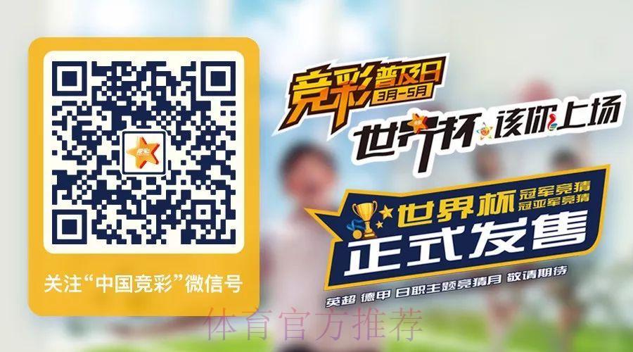 世界杯官方竞猜投注平台 世界杯官方竞猜投注平台