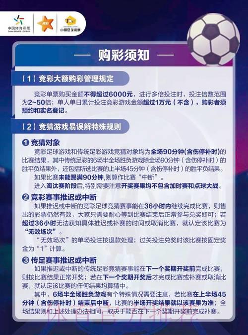 世界杯官方竞猜投注平台 世界杯官方竞猜投注平台