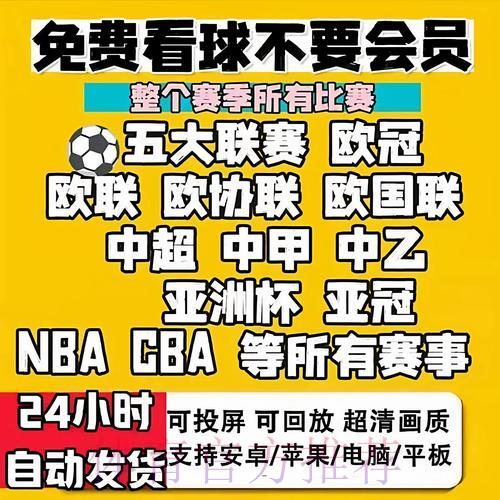 精选世界杯直播网站全面解析与推荐 精选世界杯直播网站全面解析与推荐