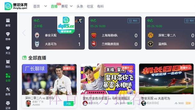 精选世界杯直播网站全面解析与推荐 精选世界杯直播网站全面解析与推荐