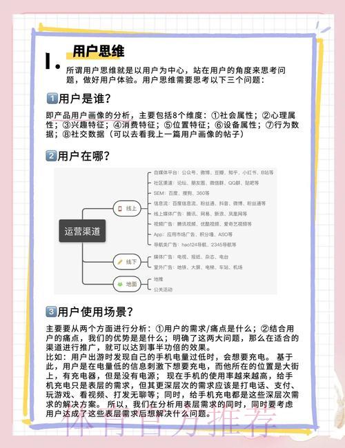 全面揭秘世界杯竞猜平台的运营模式与运作原理 全面揭秘世界杯竞猜平台的运营模式与运作原理