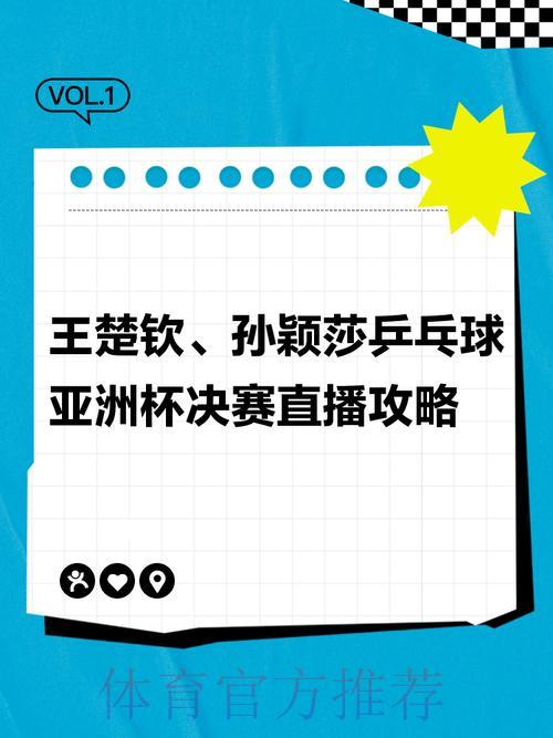 世界杯直播观看入口在哪里？教你轻松找到观赛渠道